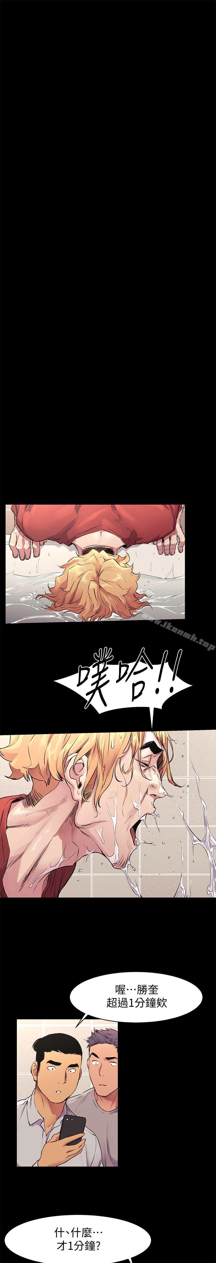 第51話-被建哲嚴懲
