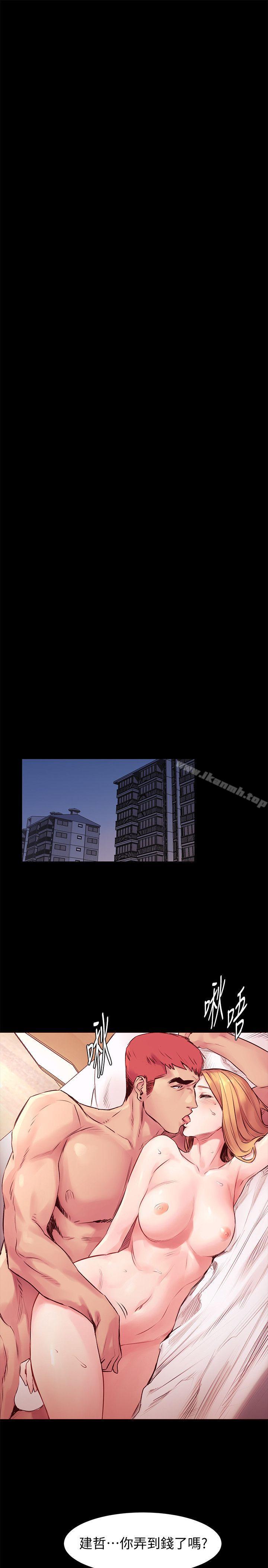 第51話-被建哲嚴懲