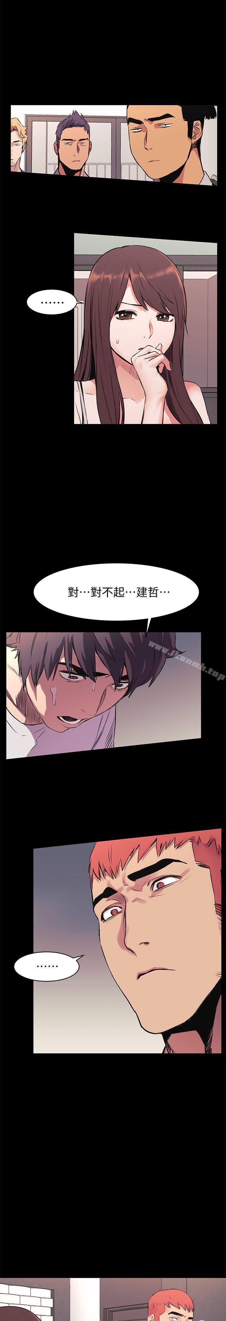 第51話-被建哲嚴懲