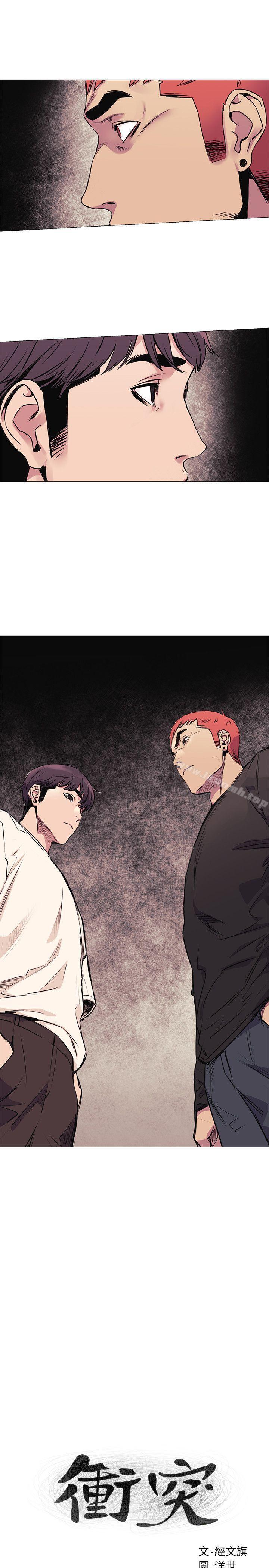 第53話-新的掠食者誕生