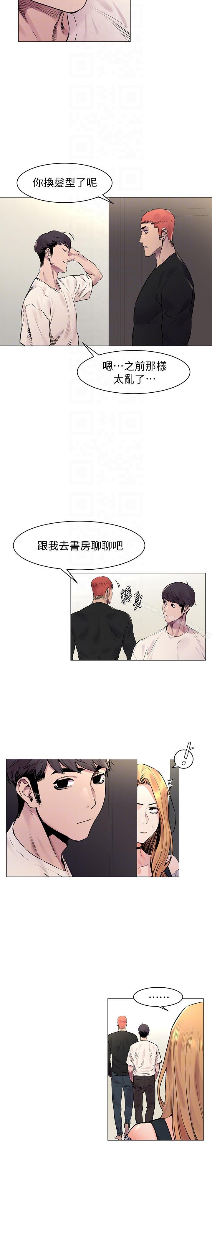 第53話-新的掠食者誕生