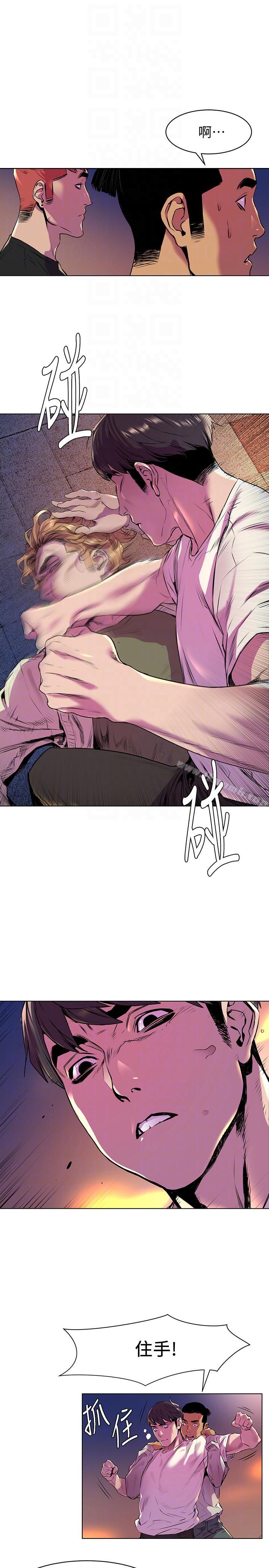 第54話-證明力量的方法