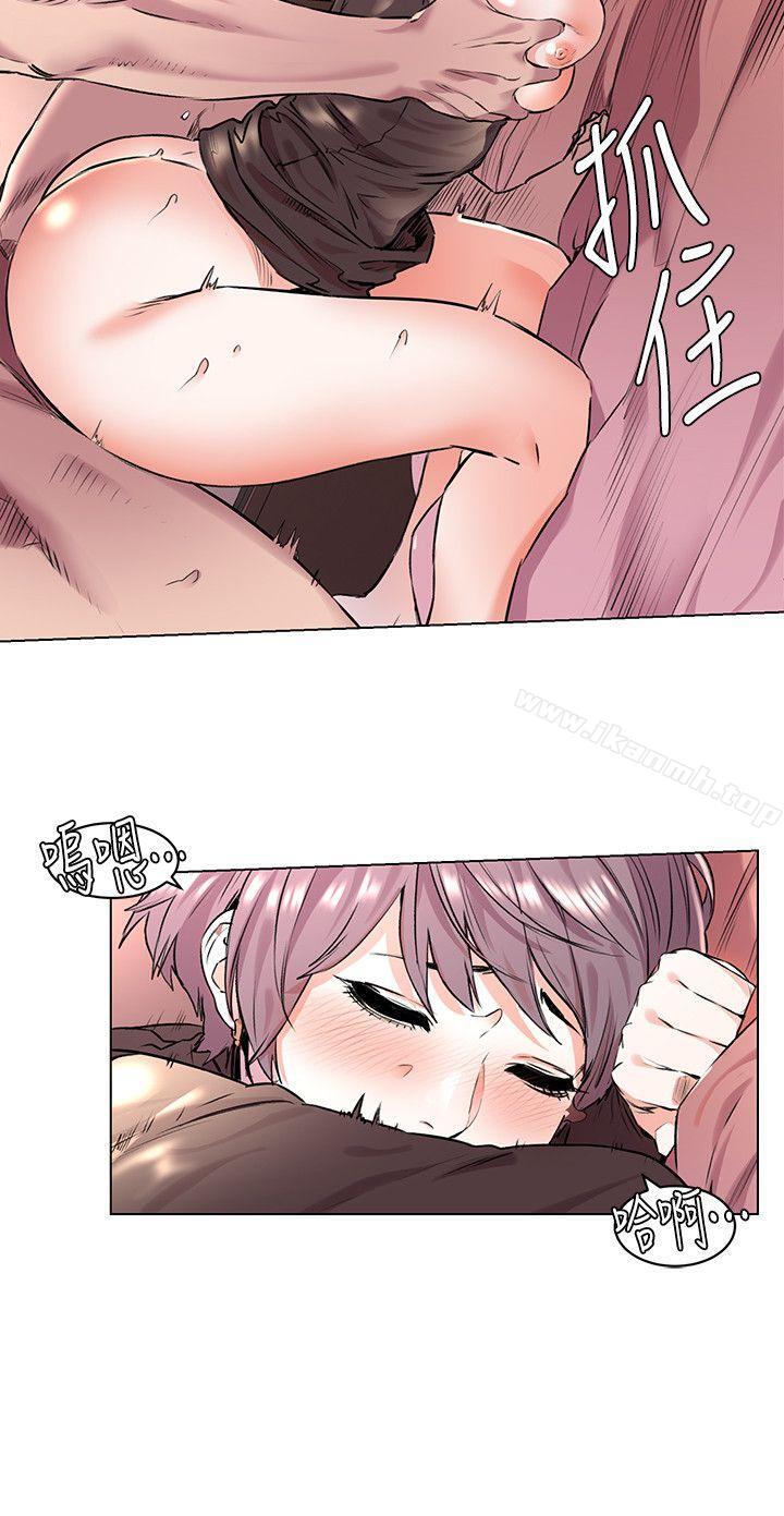 第55話-姐姐，我可以親妳嗎?