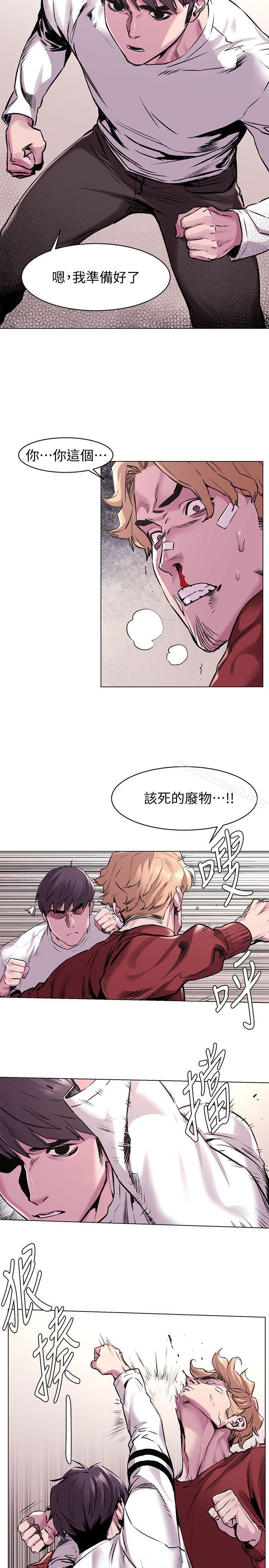 第58話-動手不動口