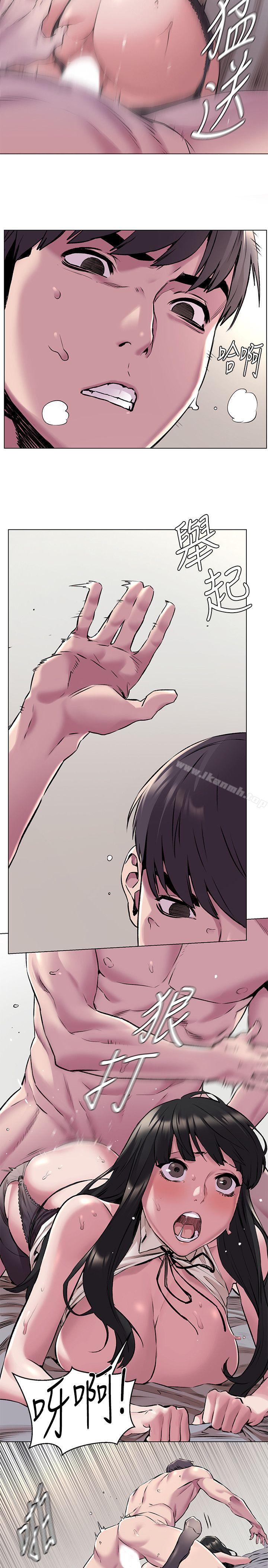 第59話-嘴上說不要，身體卻很老實