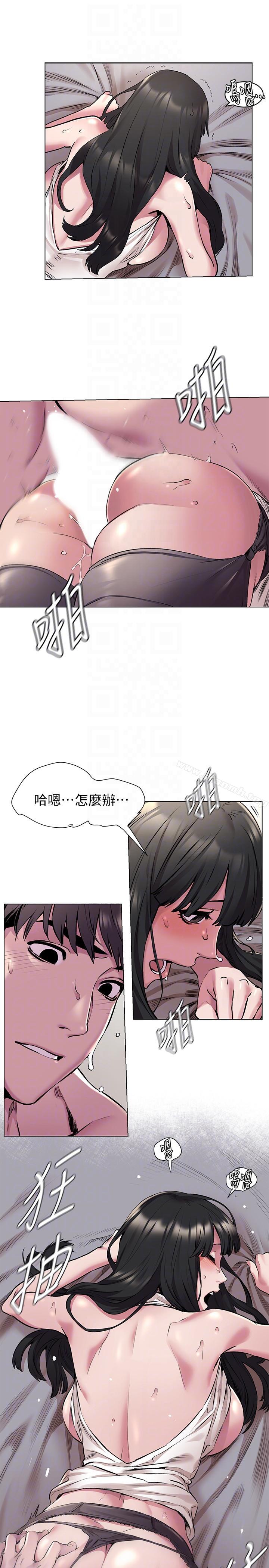第59話-嘴上說不要，身體卻很老實