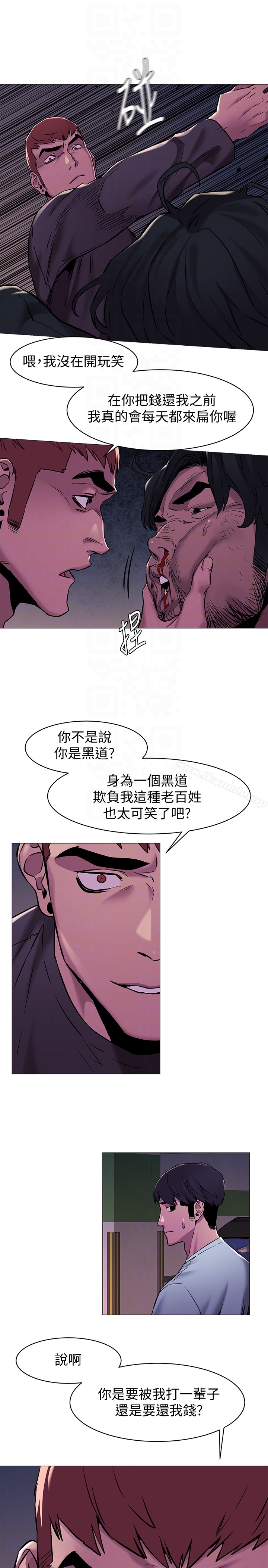 第63話-建哲，你非死不可