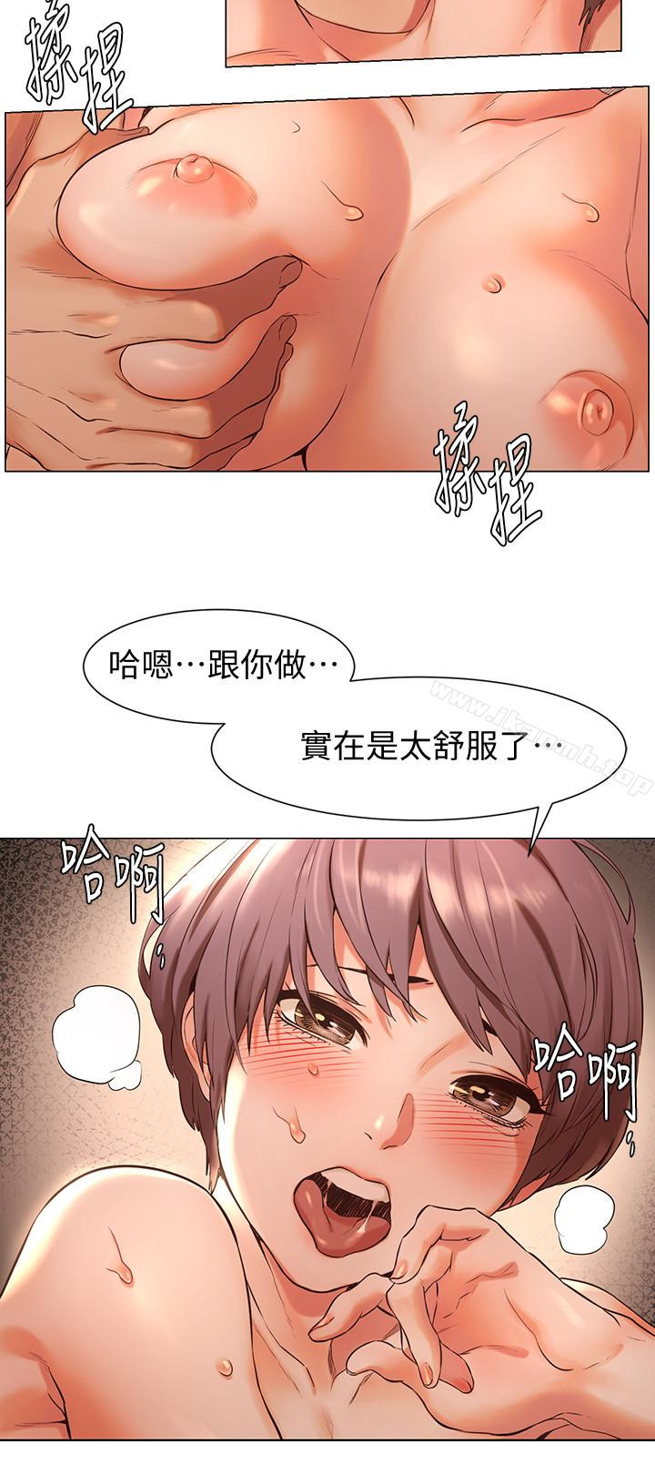 第72話-承受凶猛慾望的俐娜