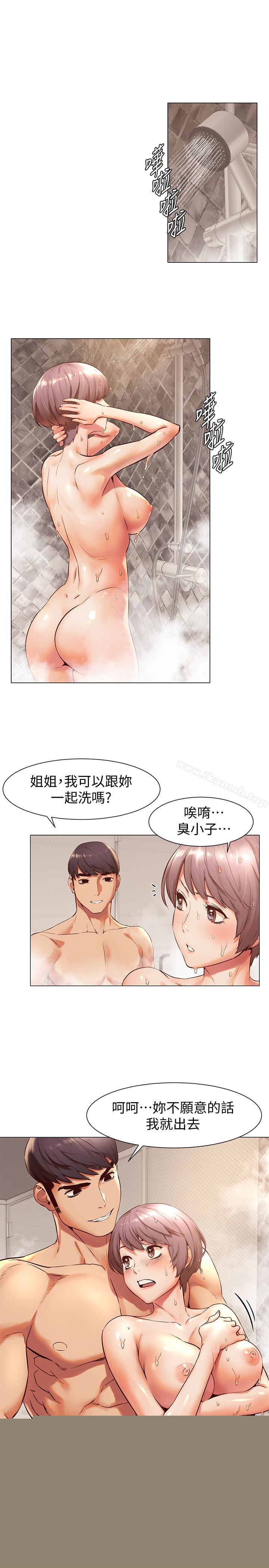 第73話-過度自信導致失誤