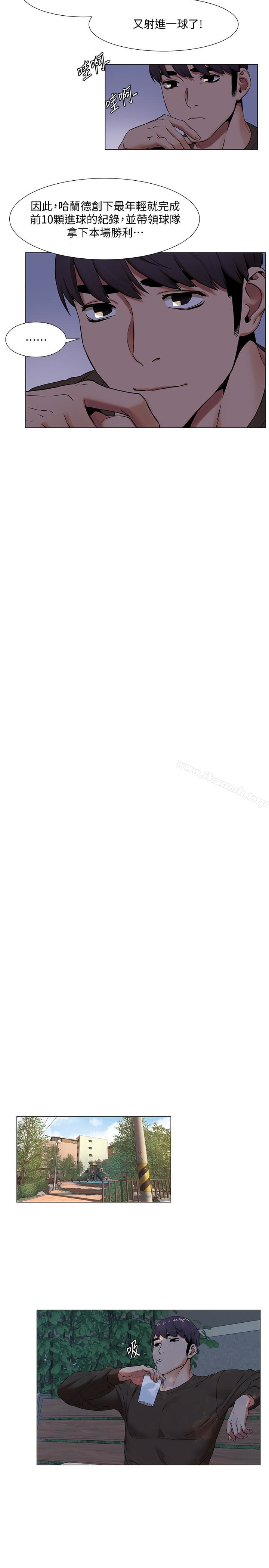 第75話-韶多，跟我打一炮吧