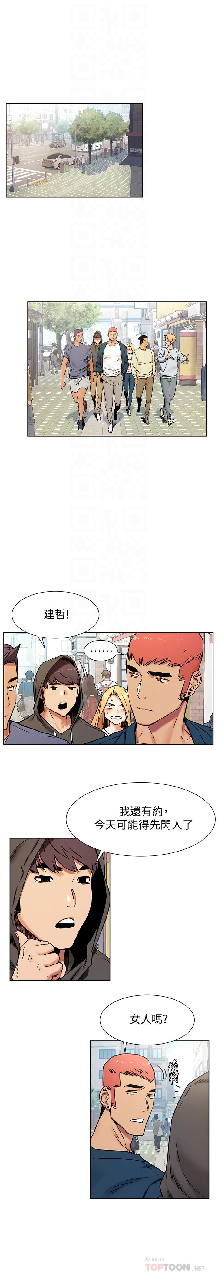 第84話-韶多，把嘴張開