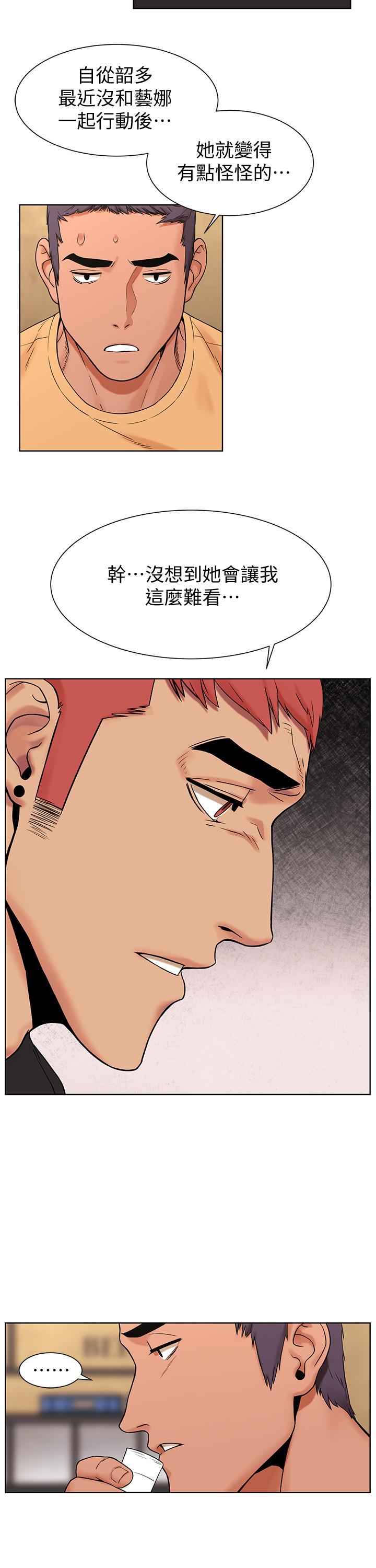 第89話-爽到快瘋了