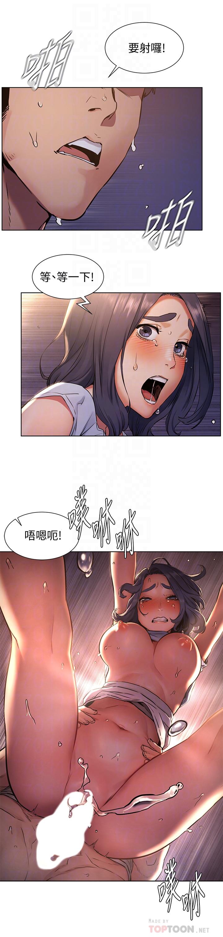 第100話-宋多瑛的嫩穴深處