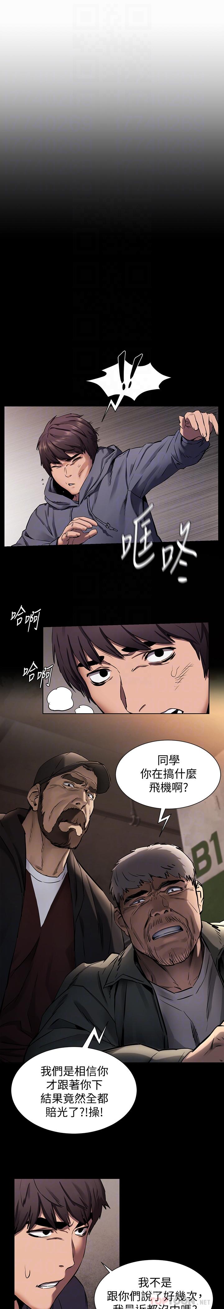 第102話-遇見彩券王勝春