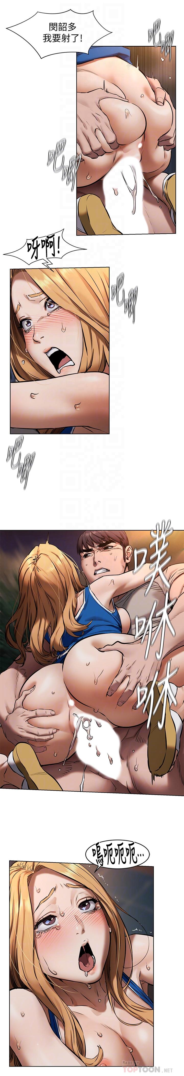 第104話-跟我自在舌吻的韶多