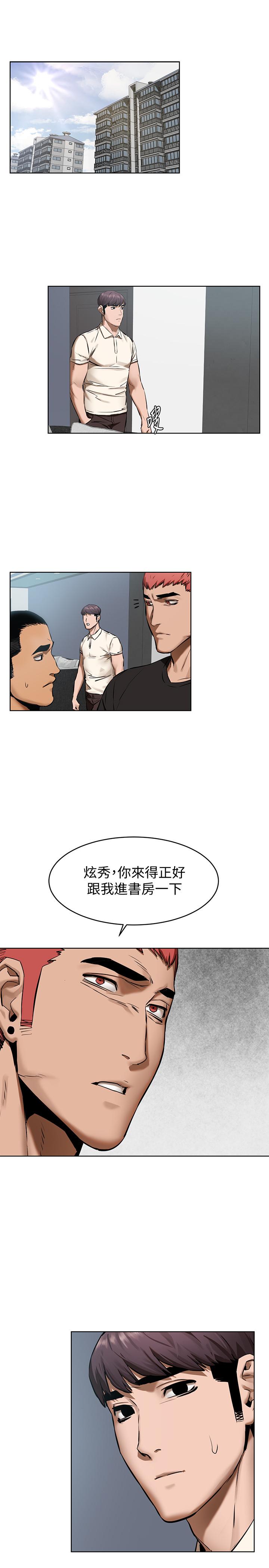 第104話-跟我自在舌吻的韶多