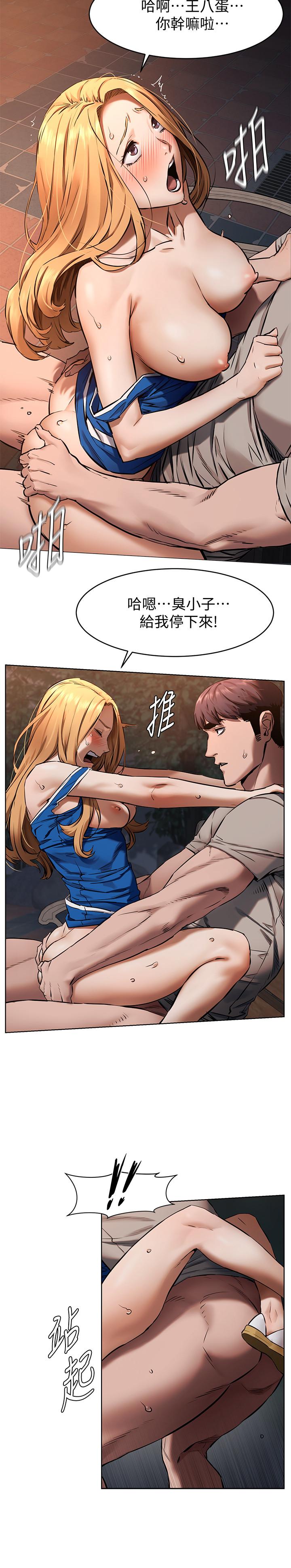 第104話-跟我自在舌吻的韶多