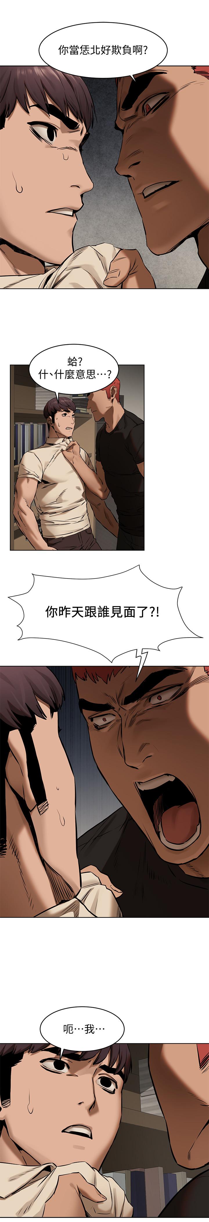 第105話-夾在藝娜的巨乳之間