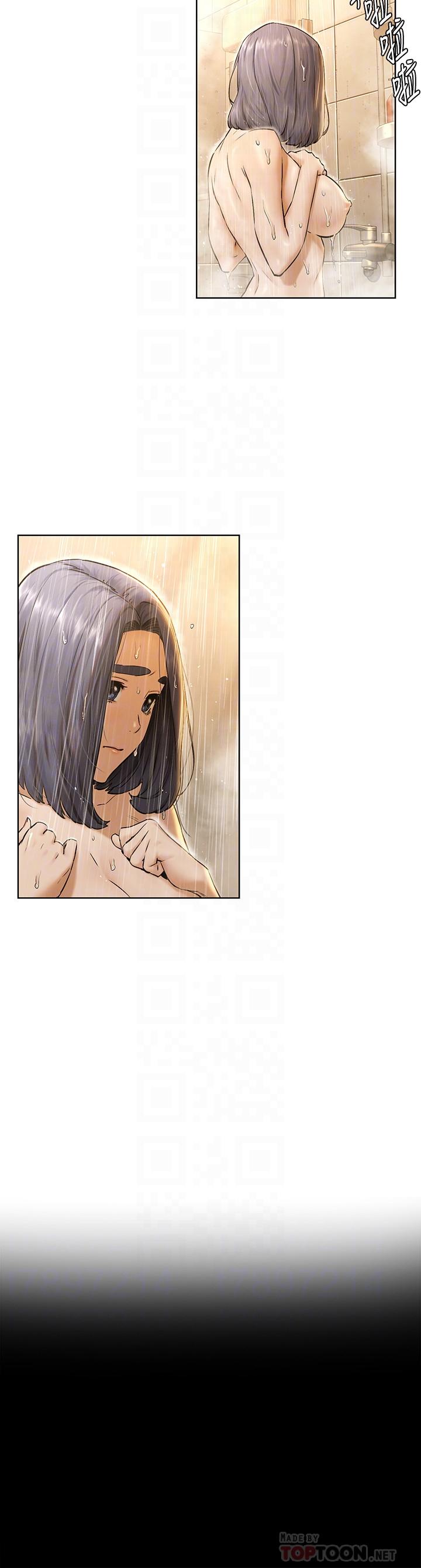 第108話-在上到老師前我絕不回去