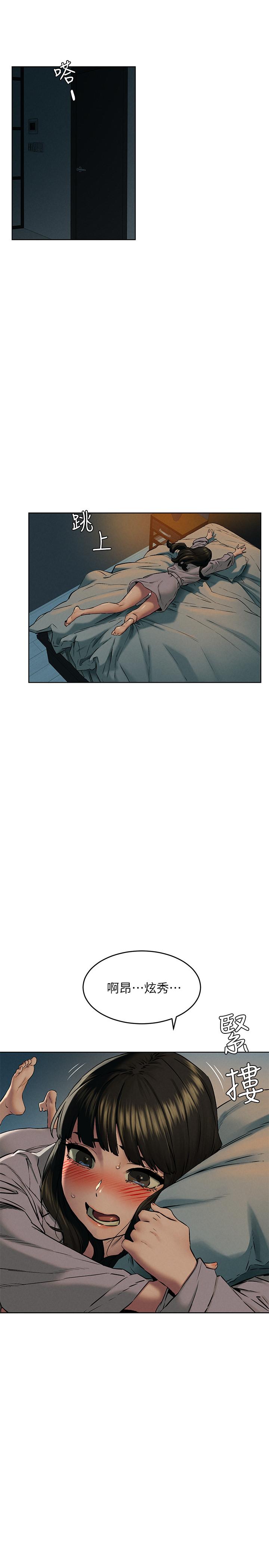 第117話-今晚帶你上天堂.？