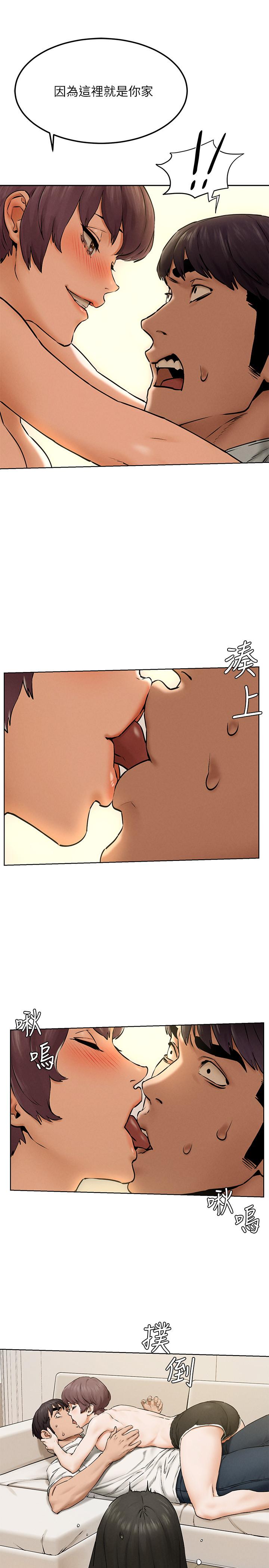 第127話-你今天要跟誰做