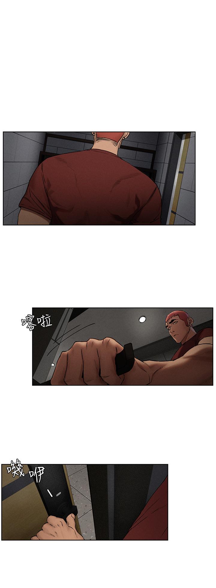 第131話-我是來爽的