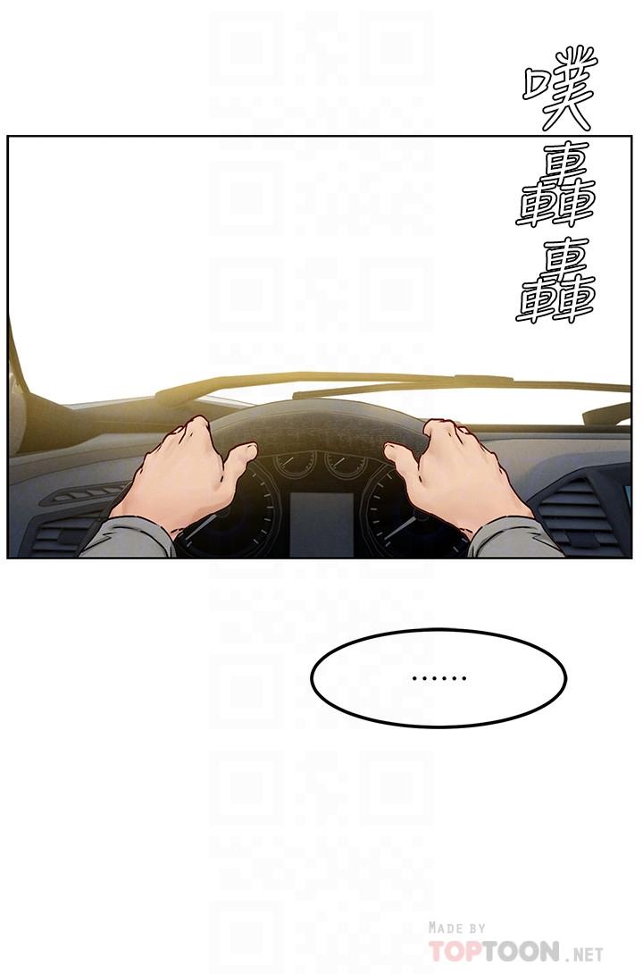 第133話-好久沒上你了