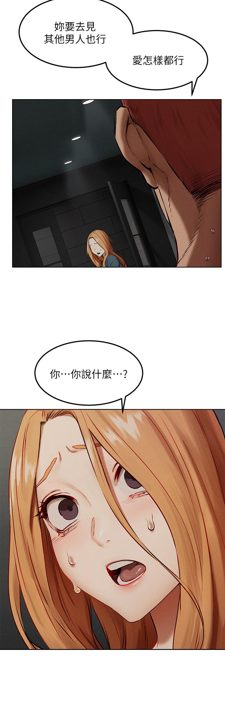 第134話-你是我的