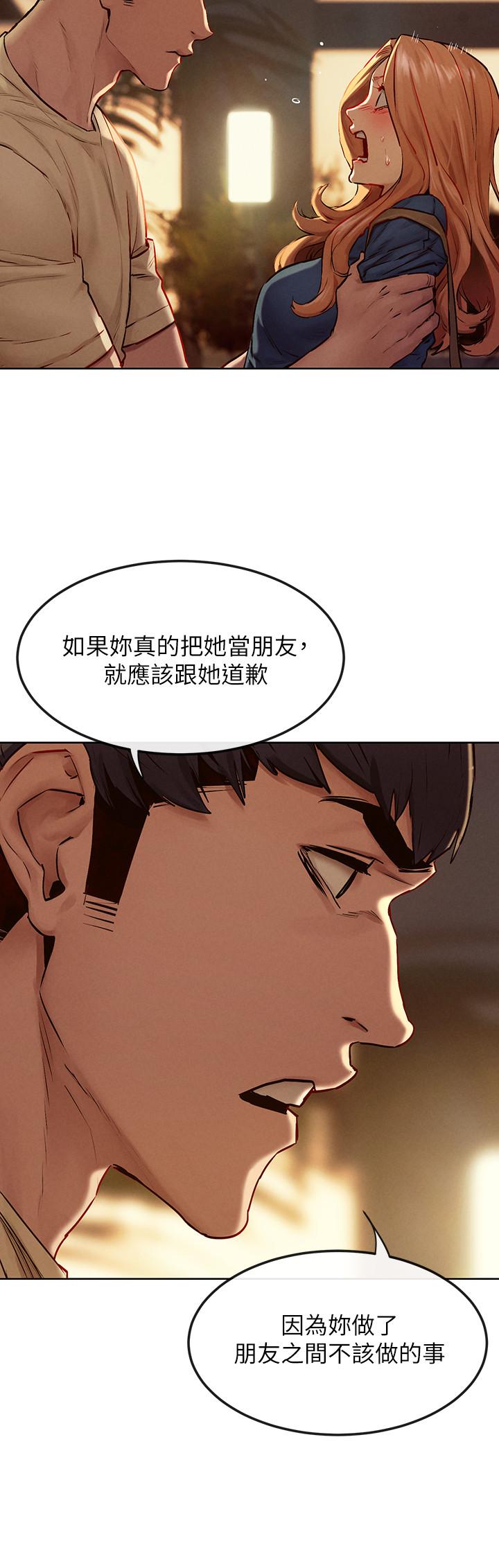 第135話-被馴服的韶多