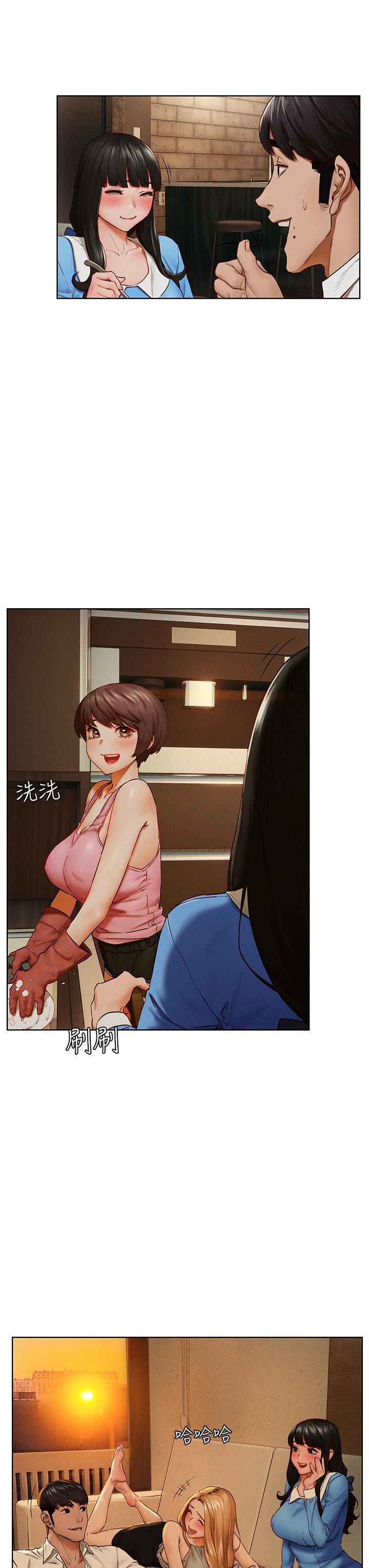 第138話-今晚大家一起睡吧