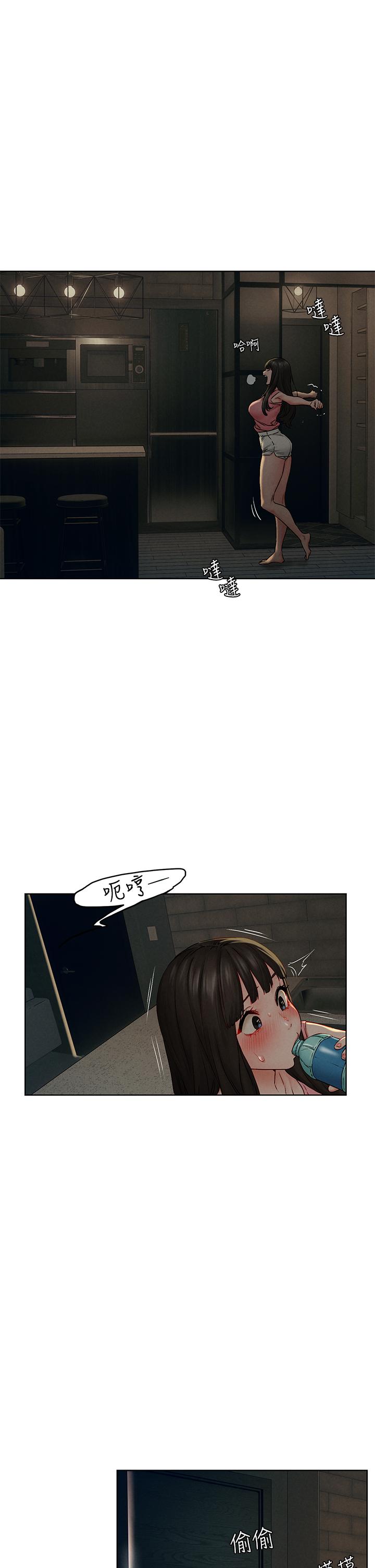 第138話-今晚大家一起睡吧