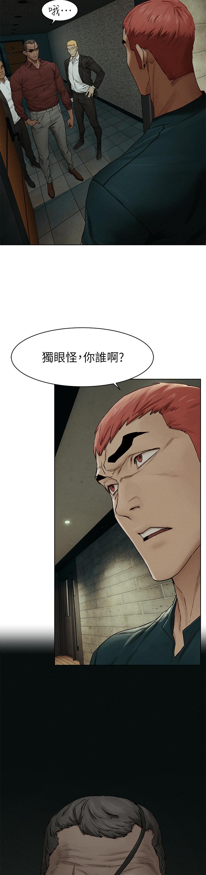 第139話-要是韶多也加入一定很爽