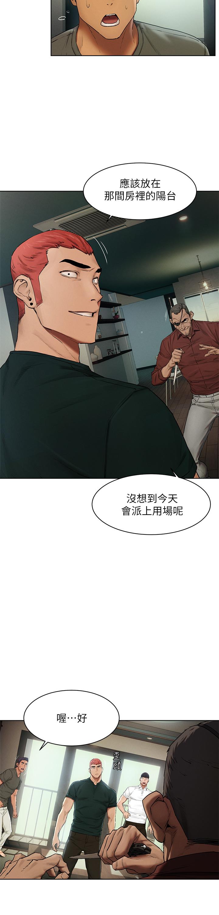 第140話-黑道老大VS高中生流氓