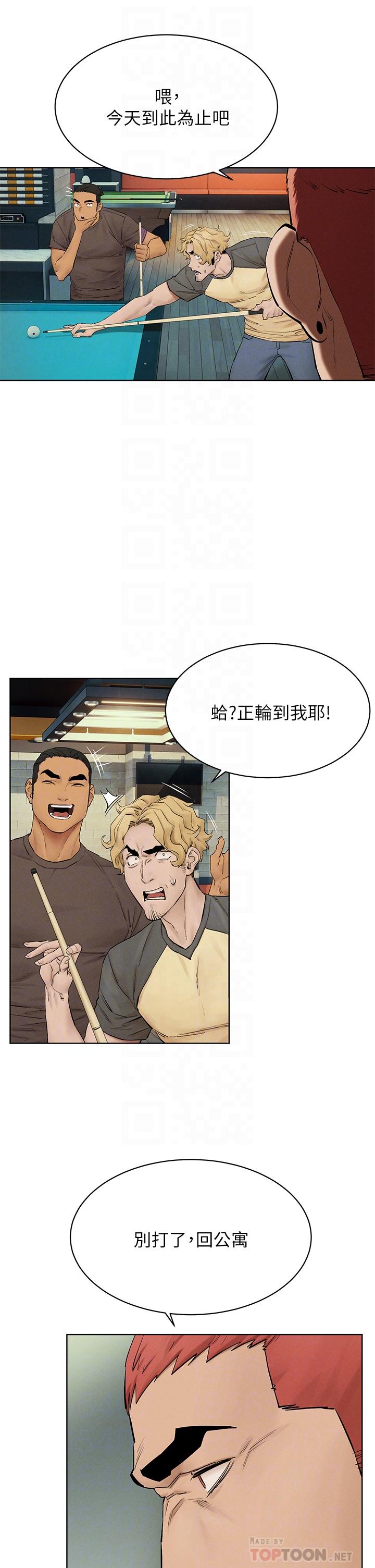 第144話-閔韶多令人欲仙欲死的吹功