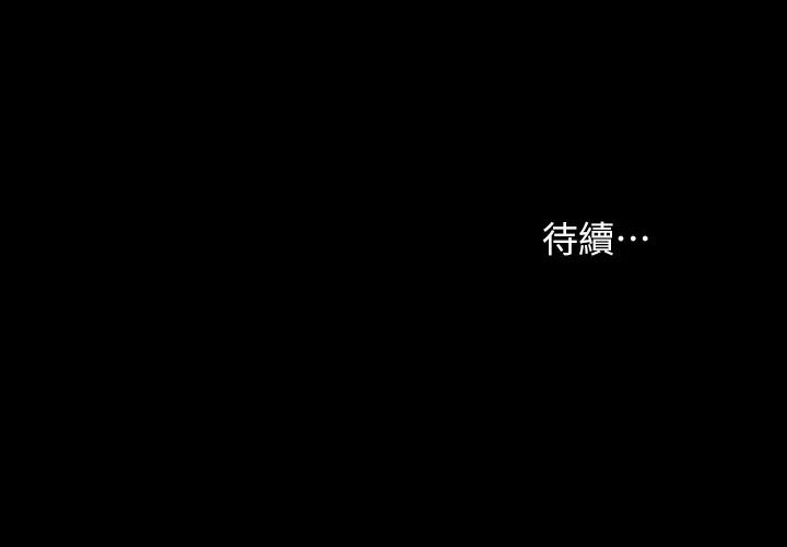 第148話-朝向建哲的刀口