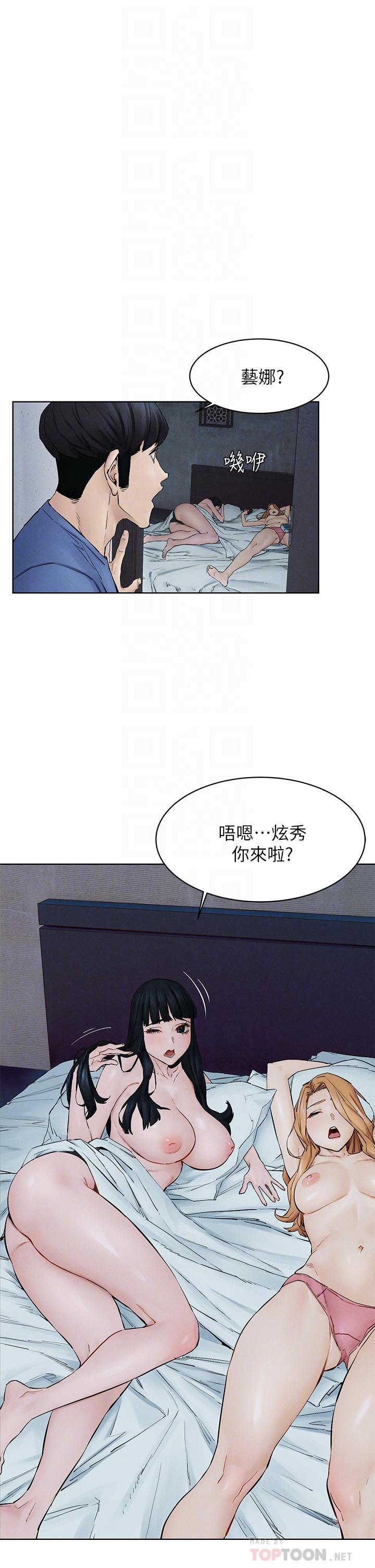 第149話-決戰之日就在明天