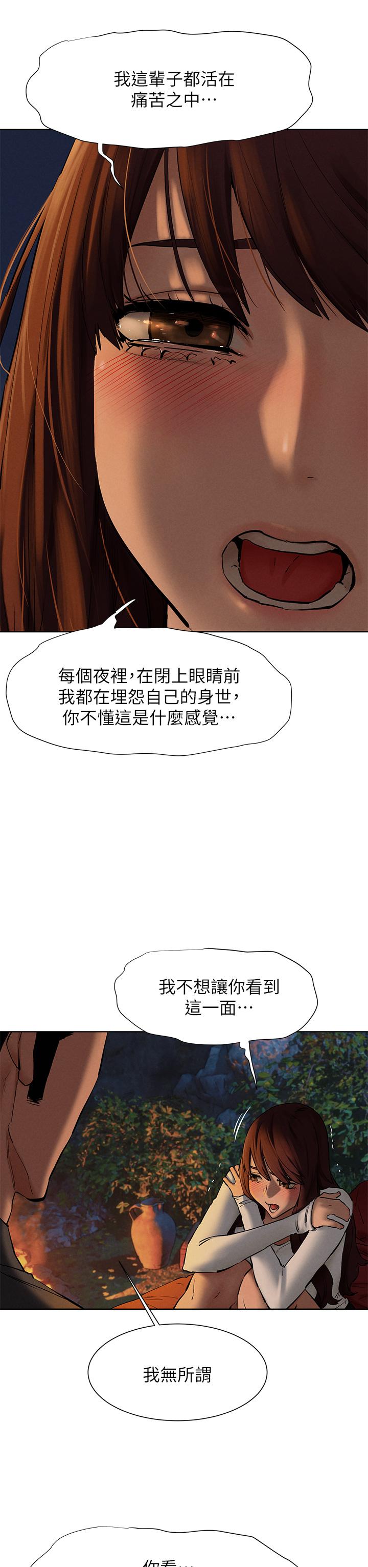 第152話-士兵對女王忠誠無需理由