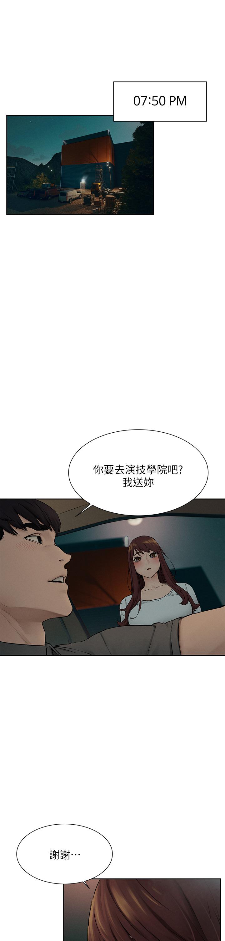 第155話-逐漸逼近的複仇時刻