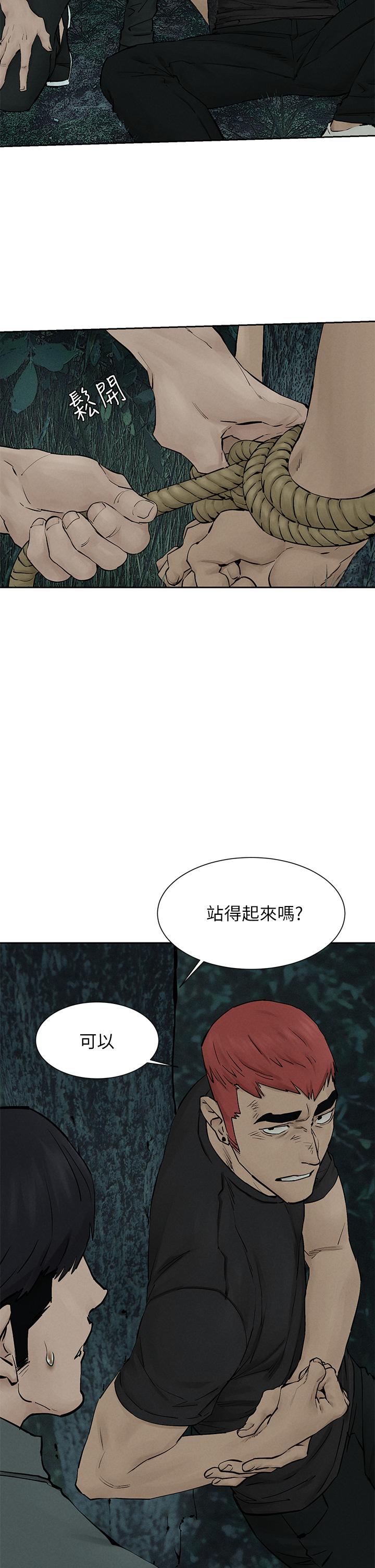 第158話-既然如此...去死吧