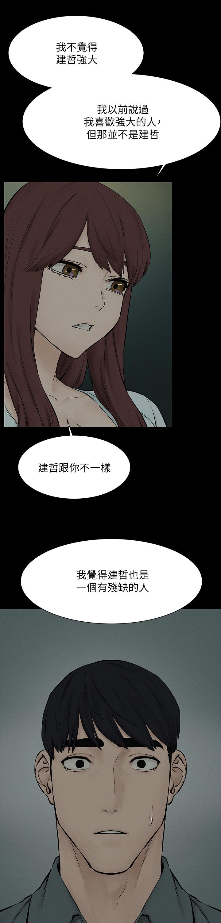 第159話-住手