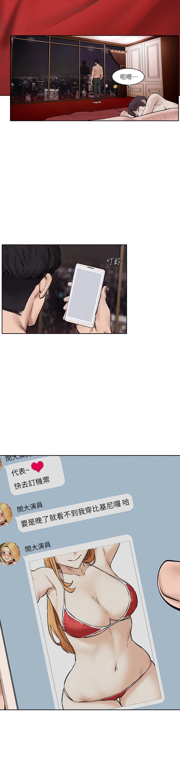 第160話-最終話-衝突的尾聲