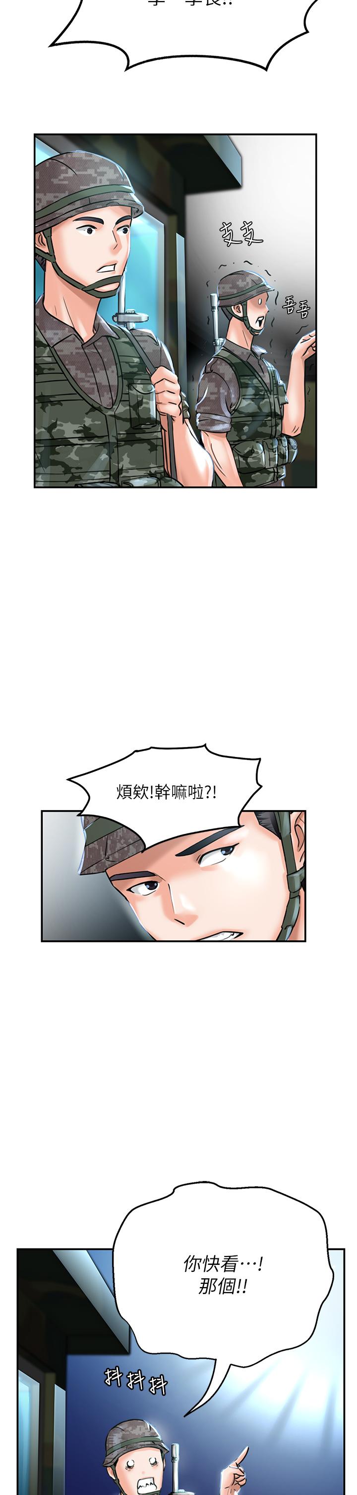 第1话-任务：请将继母变炮友