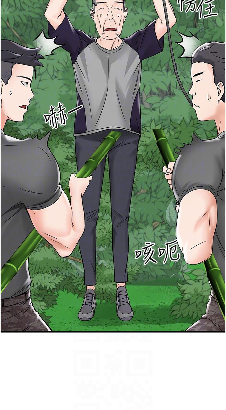 第4话-陌生的新调教对象