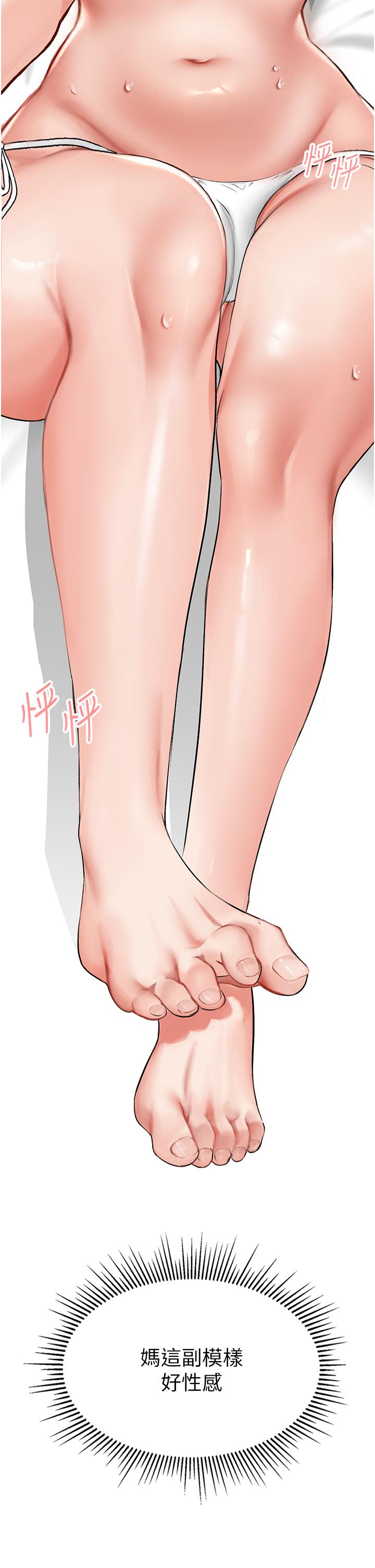 第5话-任务：帮继母开苞