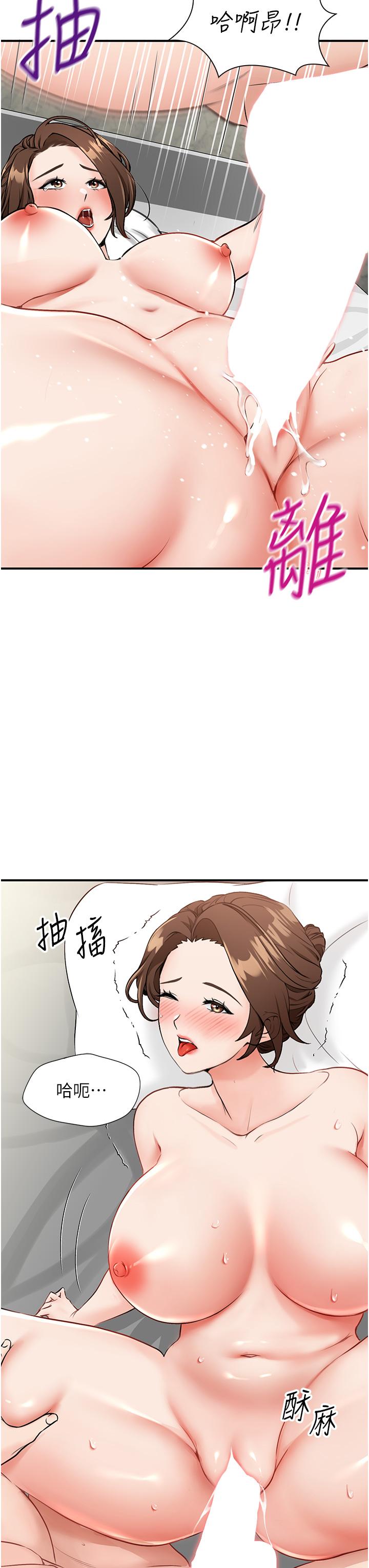 第6话-射满满的无套中出
