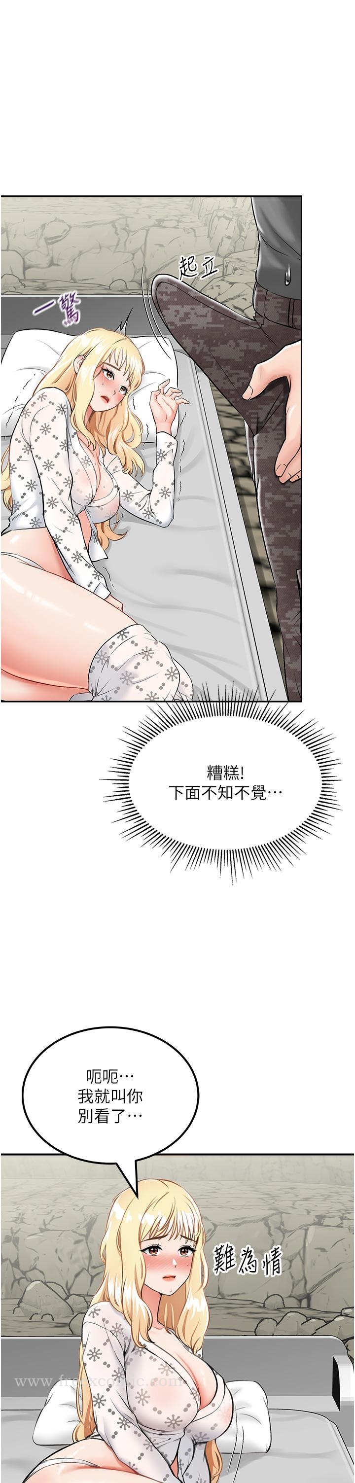 第7话-与新伙伴的色色任务