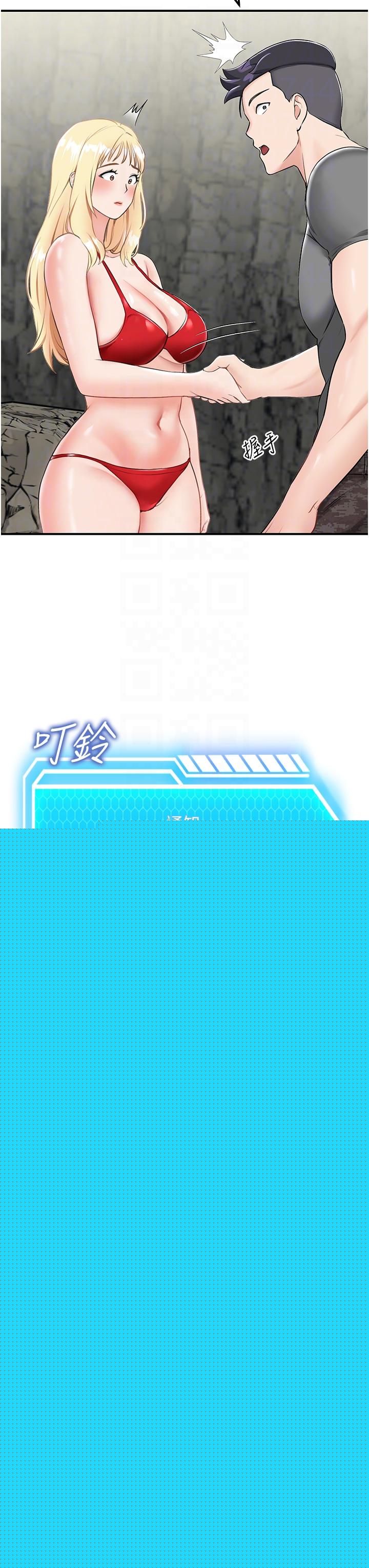 第7话-与新伙伴的色色任务