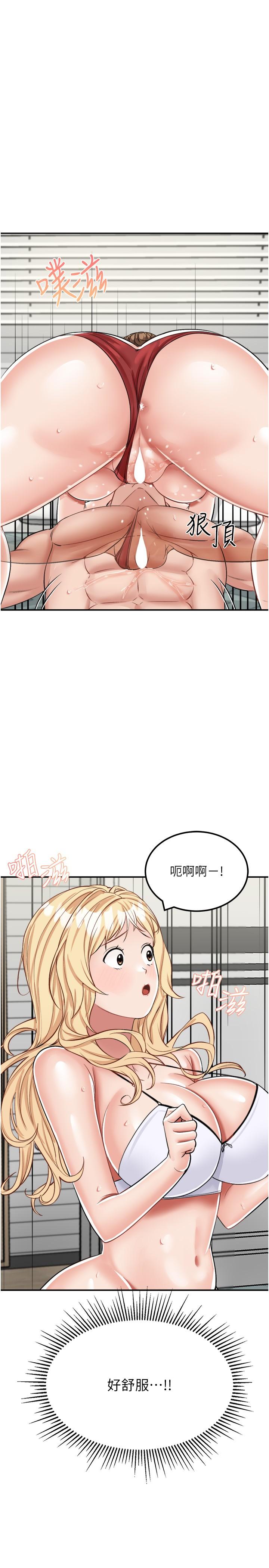 第15话-爱液满满的小穴