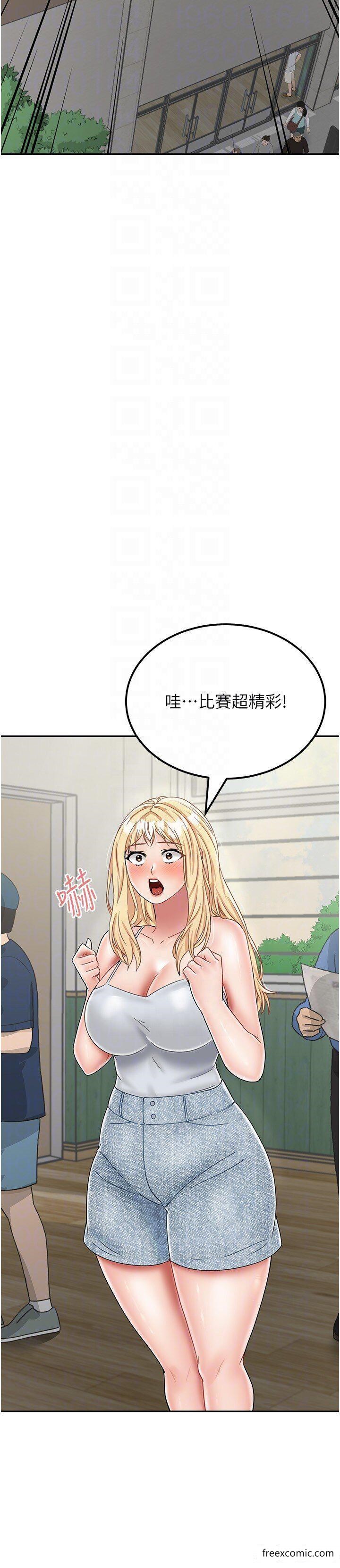 我和继母的荒岛求生记 最终话-珍贵的缘分以及平凡的幸福
