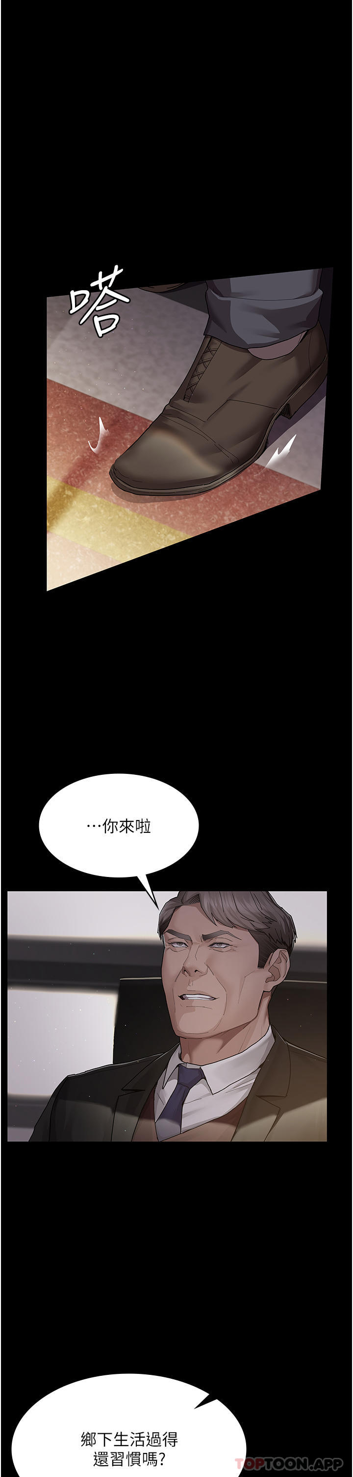 第1话-我是吴医师的性奴
